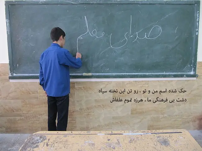 بحران معلم حرفه‌ای؛ نسل جدید، معلم جدید می‌خواهد